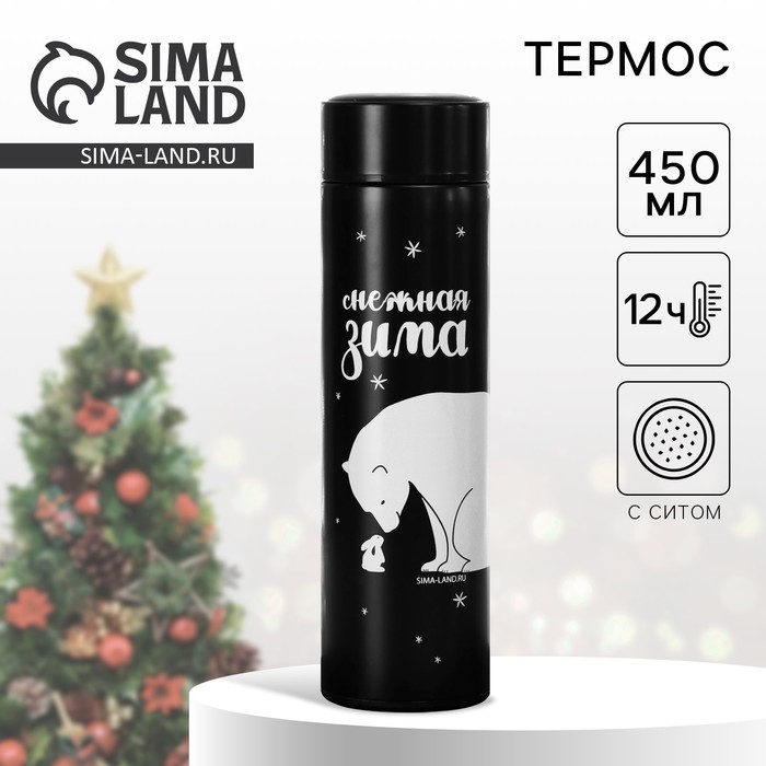 Новый год. Термос с ситечком «Снежная зима», 450 мл Новый год. Термос с ситечком «Снежная зима», 450 мл