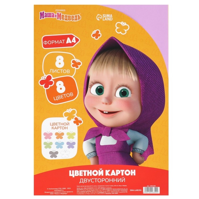 Картон цветной тонированный, А4, 8 листов, 8 цветов, немелованный, двусторонний, в пакете, 180 г/м², Маша и Медведь Картон цветной тонированный, А4, 8 листов, 8 цветов, немелованный, двусторонний, в пакете, 180 г/м², Маша и Медведь