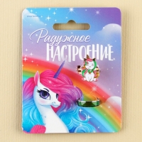Кольцо настроение «Радужное», набор 2 шт