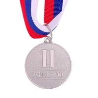 Медаль призовая 066, d= 3,5 см. 2 место. Цвет серебро. С лентой