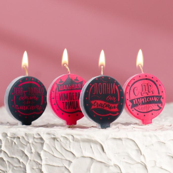 Набор свечей в торт  Набор свечей в торт "Женские", 4×4,4см, 4 шт
