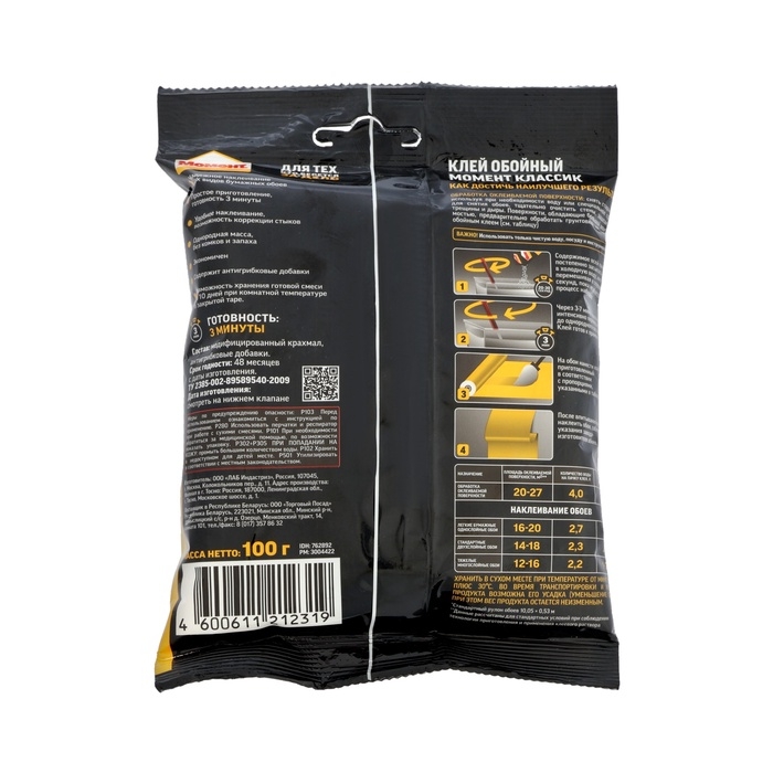 Клей Клей "Момент" Классик, обойный 100 г