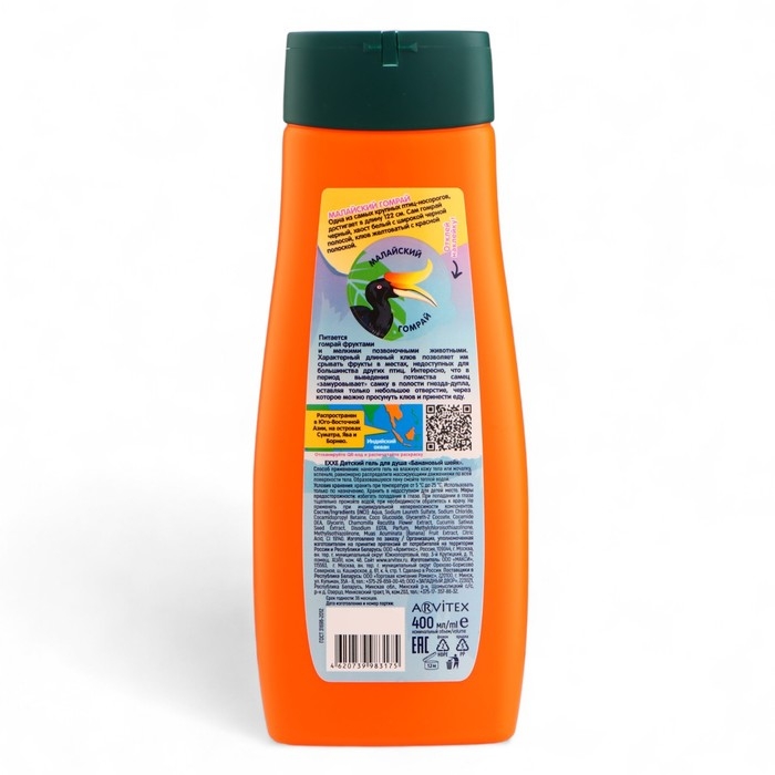 Гель для душа детский EXXE банановый шейк, 400 мл Гель для душа детский EXXE банановый шейк, 400 мл