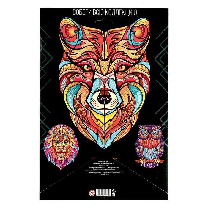 Фигурный пазл в рамке «Лиса», на подложке, 65 деталей Фигурный пазл в рамке «Лиса», на подложке, 65 деталей