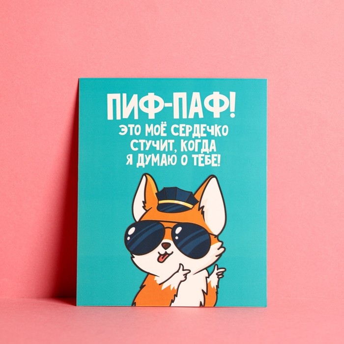 Набор открыток &laquo;Любовь&raquo;, 10 шт,  8,8 &times; 10,7 см