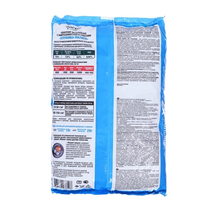 Удобрение минеральное сухое Фаско 5М, тукосмесь, Клубника, 1 кг Удобрение минеральное сухое Фаско 5М, тукосмесь, Клубника, 1 кг