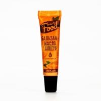 Бальзам-масло для губ с витамином Е, 18 мл, аромат апельсина, BEAUTY FOOD