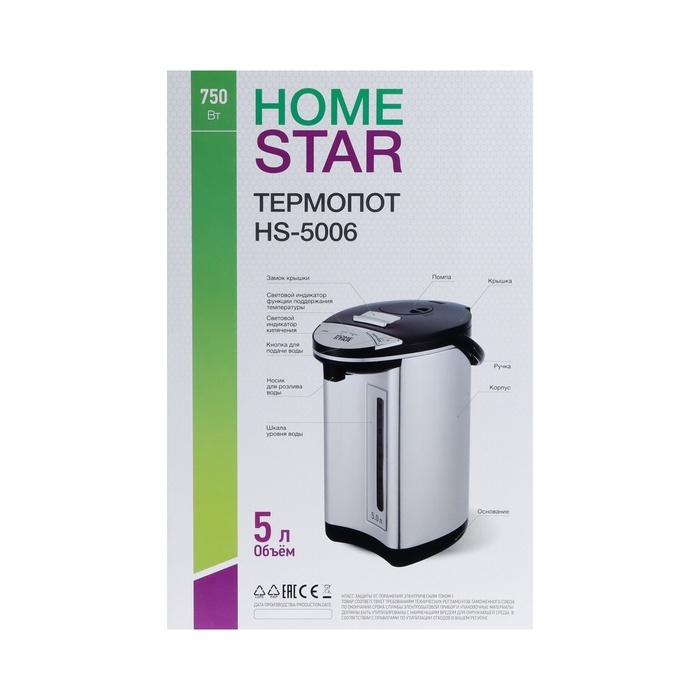 Термопот HomeStar HS-5006, 750 Вт, 5 л, серебристо-чёрный Термопот HomeStar HS-5006, 750 Вт, 5 л, серебристо-чёрный