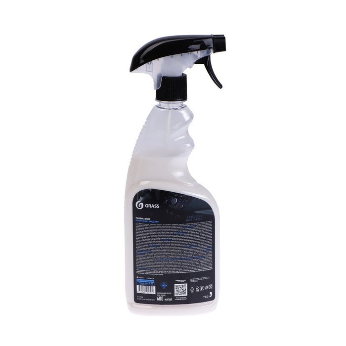 Полироль салона Grass Polyrole shine глянцевый, триггер, 600 мл Полироль салона Grass Polyrole shine глянцевый, триггер, 600 мл
