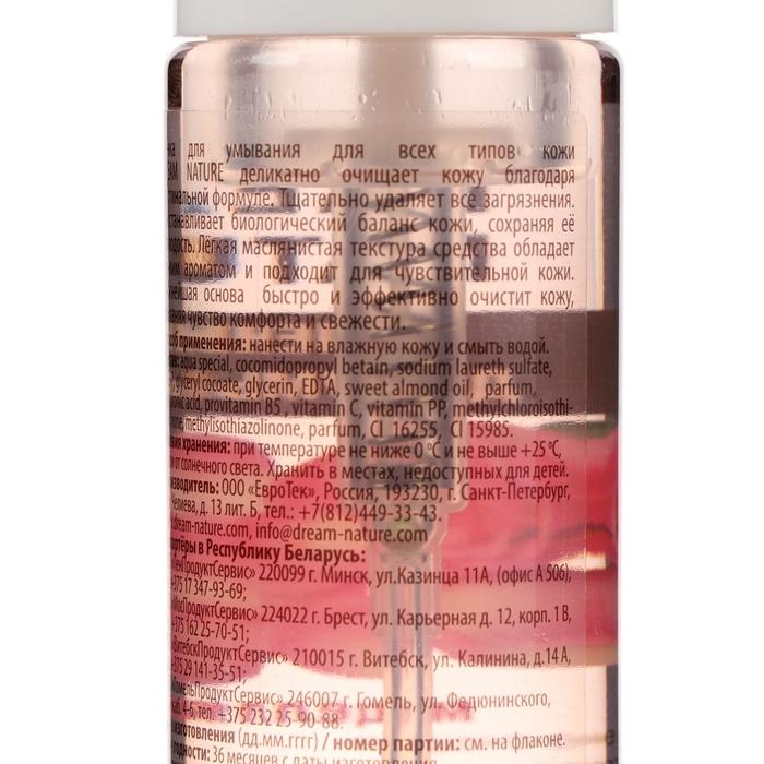 Мицеллярная пенка для умывания Dream Nature, 170 мл Мицеллярная пенка для умывания Dream Nature, 170 мл