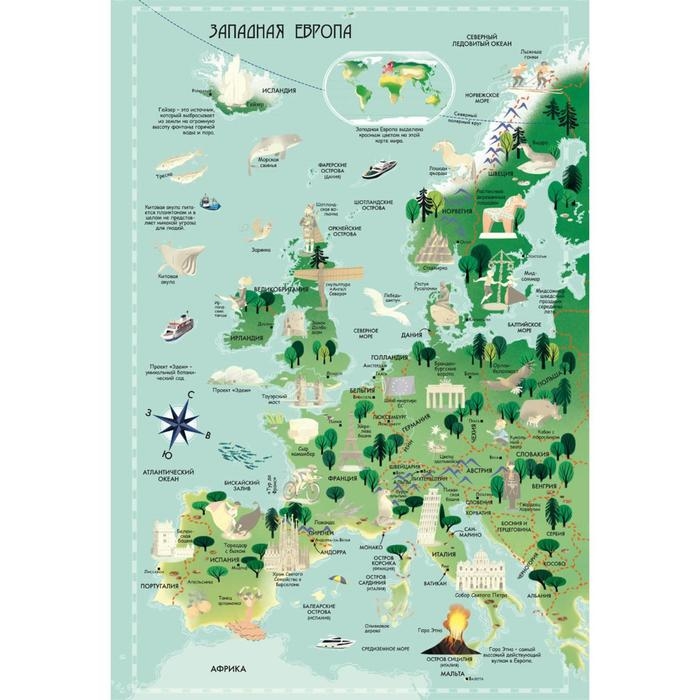 350 многоразовых наклеек «Мой первый Атлас Мира» 350 многоразовых наклеек «Мой первый Атлас Мира»