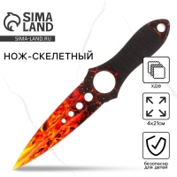 Деревянное оружие, детское сувенирное «Огонь», нож скелетный, 21 х 4 см