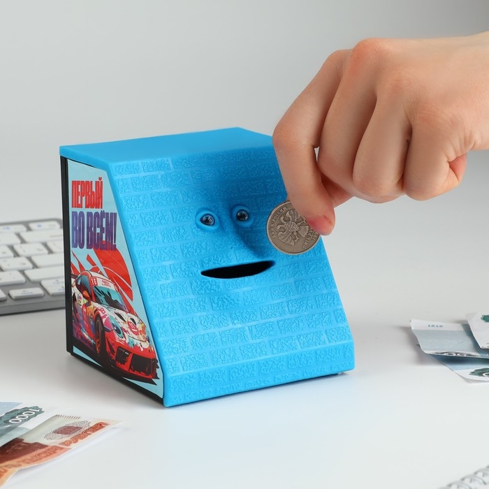 Копилка электронная, жующая «Первый во всем» , 10 х 9,7 см Копилка электронная, жующая «Первый во всем» , 10 х 9,7 см