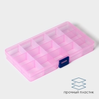 Органайзер для хранения RICCO, со съёмными ячейками, 15 ячеек, 17,5×10×2,2 см, цвет МИКС