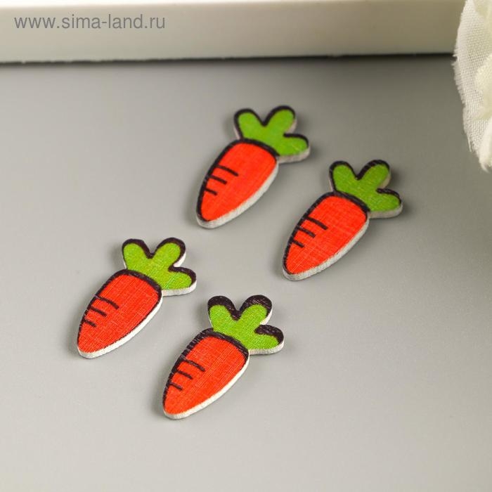 Декор для творчества дерево "Морковка" набор 20 шт 1,8х1 см