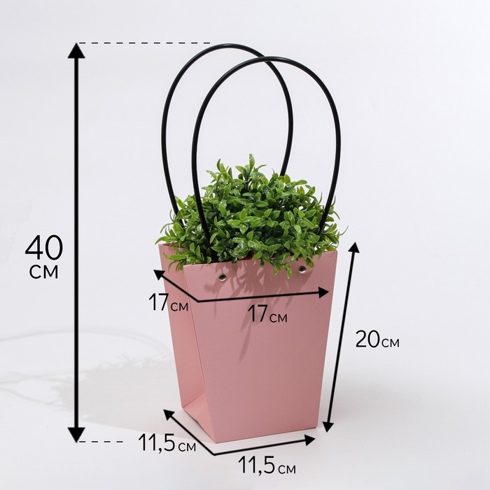 Сумка для цветов розовая влагостойкая, 17x17-11.5x11.5-20 см Сумка для цветов розовая влагостойкая, 17x17-11.5x11.5-20 см