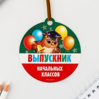 Подарочный набор на выпускной в папке 7 предметов «Набор выпускника»