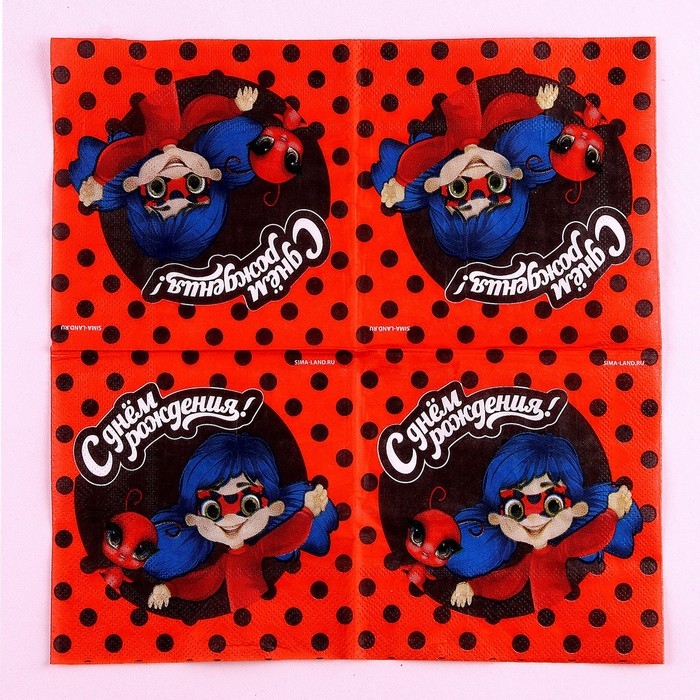 Салфетки бумажные «С днём рождения», 25 × 25 см, в наборе 20 шт. Салфетки бумажные «С днём рождения», 25 × 25 см, в наборе 20 шт.