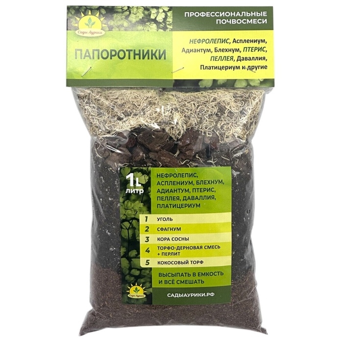 Субстрат для Папоротников  Субстрат для Папоротников "Сады Аурики", 1 л