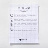 Подарочный набор Let's makeup, щеточка и кисть для бровей, пинцет, резинки для волос 2 шт, открытка, BEAUTY FOX