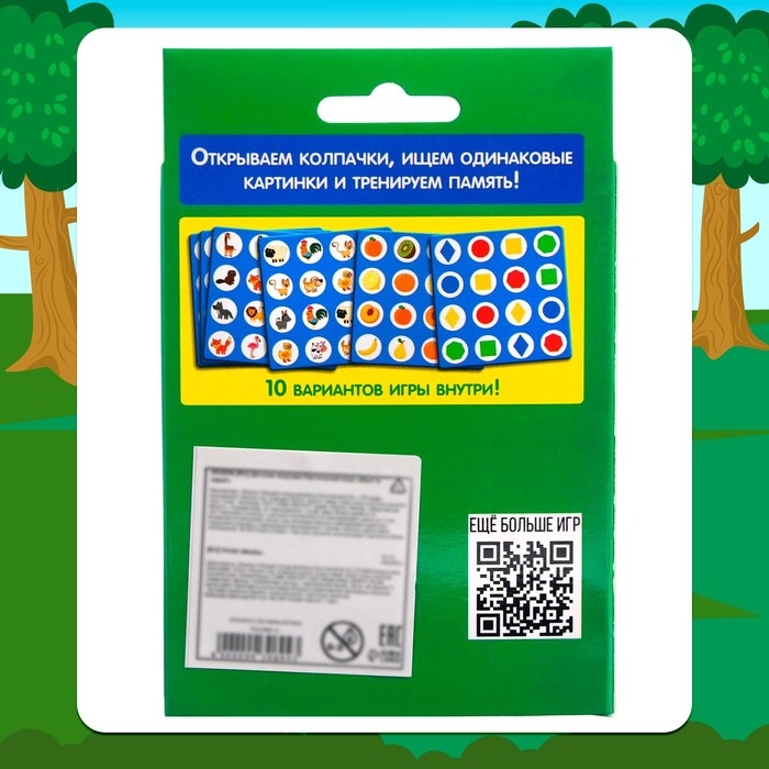 Настольная игра для детей Настольная игра для детей"А вот и пара!", Синий трактор