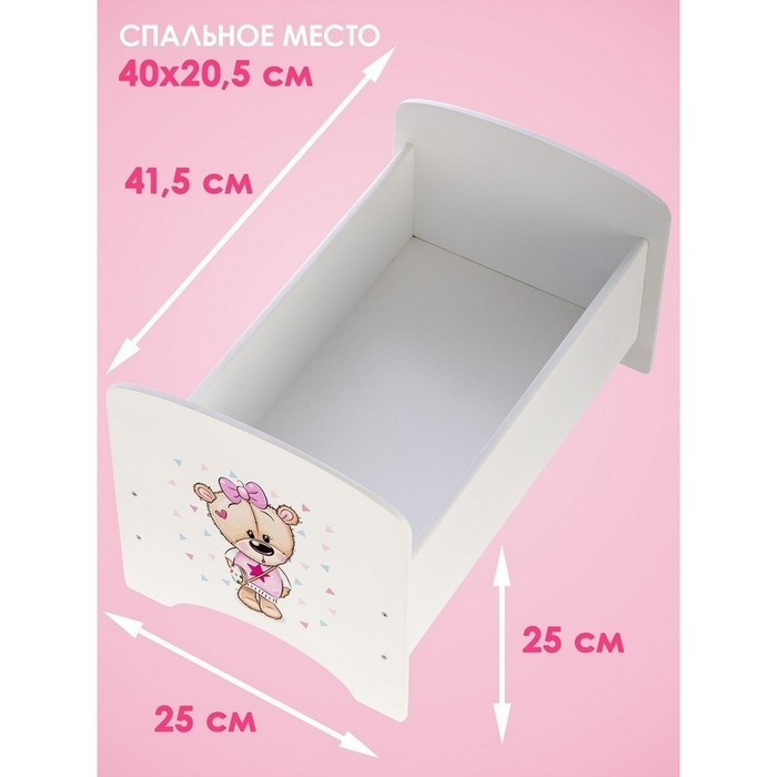 Кровать «Кокетка» серия «Мишутки»