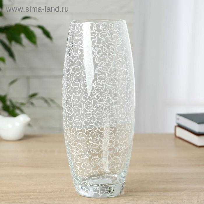 Ваза Ваза "Узоры" d-8см 11х26 см