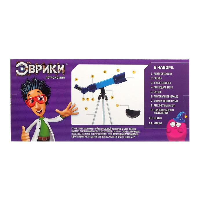 Астрономический телескоп «Космос» с регулируемым штативом и фокусировкой, МИКС Астрономический телескоп «Космос» с регулируемым штативом и фокусировкой, МИКС