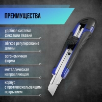 Нож универсальный ТУНДРА, металлическая направляющая, винтовой фиксатор, 2К корпус, 18 мм