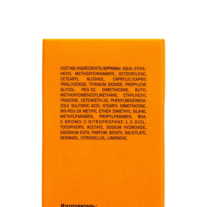 Крем солнцезащитный «Биокон» для особо чувствительных участков лица, SPF 50, 25 мл Крем солнцезащитный «Биокон» для особо чувствительных участков лица, SPF 50, 25 мл