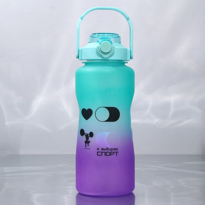 Бутылка для воды с наклейками «Спорт», 2,25 л Бутылка для воды с наклейками «Спорт», 2,25 л