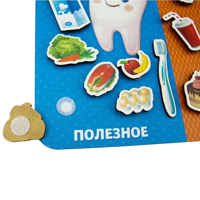 Сортер «Полезное и вредное» Сортер «Полезное и вредное»