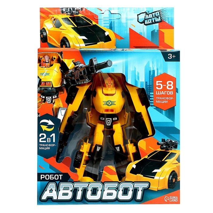 Робот «Автобот», трансформируется