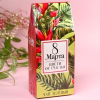 Чай зелёный &laquo;Цвети от счастья&raquo; крупнолистовой, 100 г.