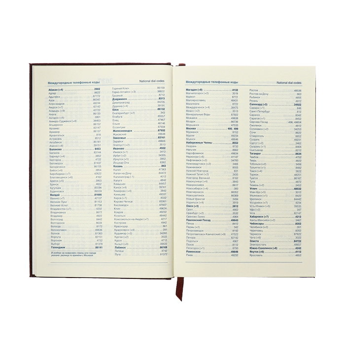 Ежедневник полудатированный, А5, 192 листа, линейка, обложка кожзам, золотой срез,  Ежедневник полудатированный, А5, 192 листа, линейка, обложка кожзам, золотой срез, "Крокодил", коричневый