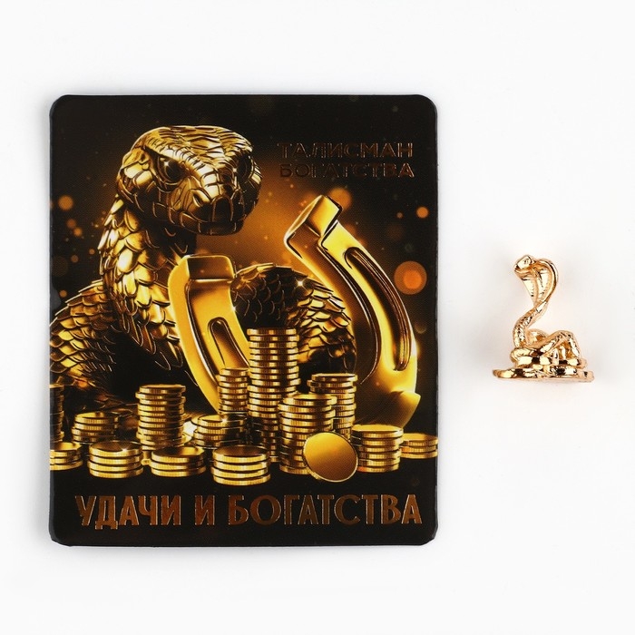 Кошельковый талисман новогодний «Новый год: Удачи и богатства», фигурка, 7 х 10 см, Кошельковый талисман новогодний «Новый год: Удачи и богатства», фигурка, 7 х 10 см,