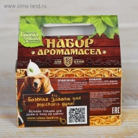 Набор аромамасел "Здоровый банщик" (кедр, мята, сосна)