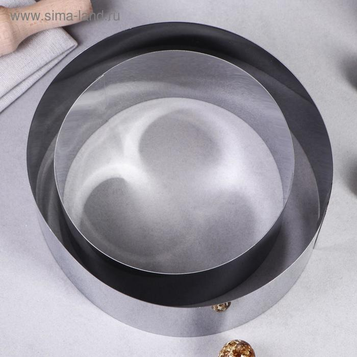 Набор форм для выпечки и выкладки «Круг», d-20, h-8,5 см, 2 шт Набор форм для выпечки и выкладки «Круг», d-20, h-8,5 см, 2 шт