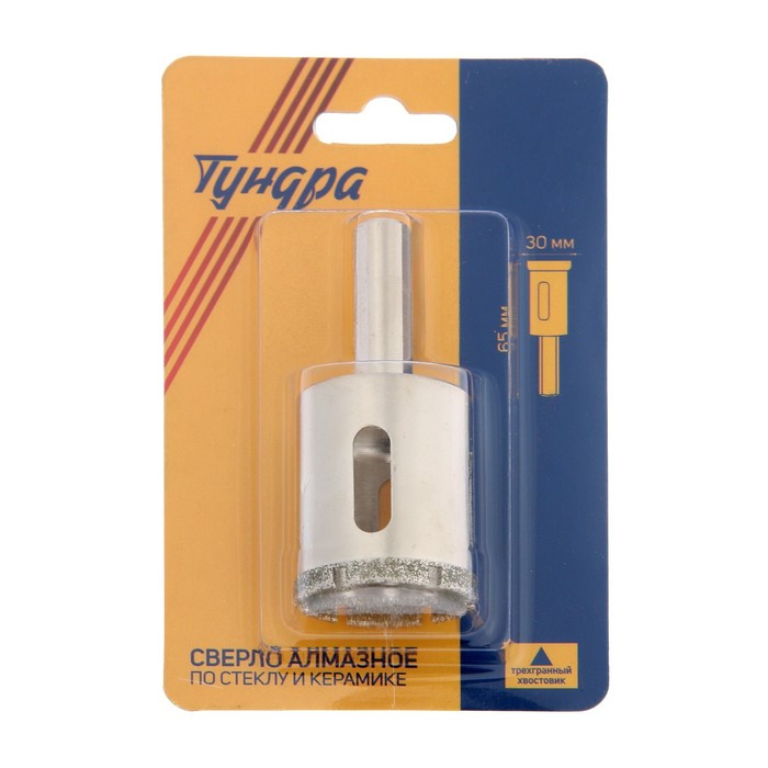 Сверло алмазное по стеклу и керамике ТУНДРА, трехгранный хвостовик, 30 х 65 мм Сверло алмазное по стеклу и керамике ТУНДРА, трехгранный хвостовик, 30 х 65 мм