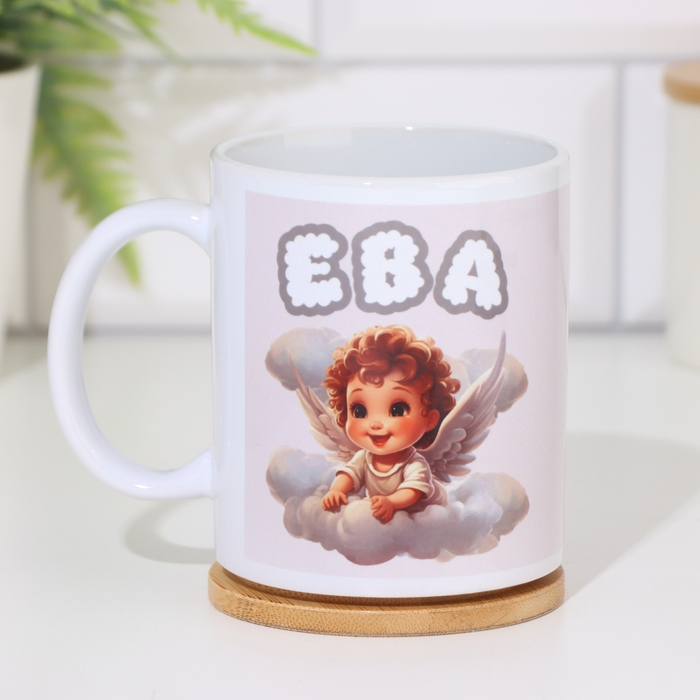 Кружка сублимация Кружка сублимация "Ева" 320 мл, с нанесением