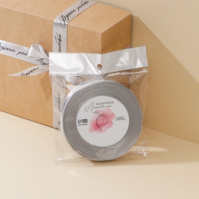 Лента атласная, подарочная упаковка, &laquo;Ручная работа&raquo;, серебряная, 2 см х 22.5 м