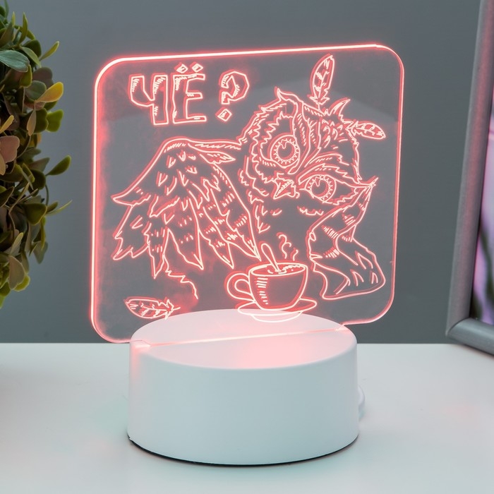 Светильник "Филин" LED белый 16х9,5х16 см RISALUX
