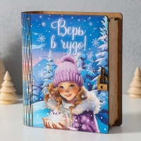 Новогодняя копилка-шкатулка "Верь в чудо" 14х12х5 см