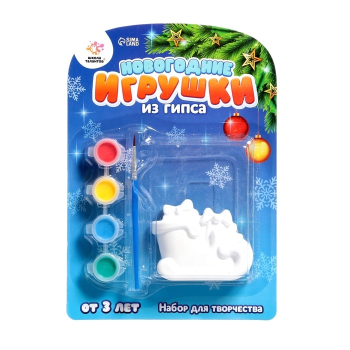 Набор для творчества «Роспись игрушек из гипса», Новый год, МИКС Набор для творчества «Роспись игрушек из гипса», Новый год, МИКС