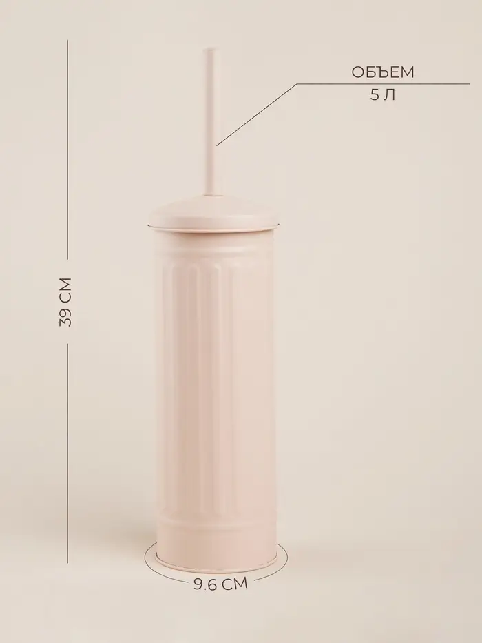 Ёршик для унитаза с подставкой SL Home, силиконовый, 9.6&times;9.6&times;39 см, бежевый