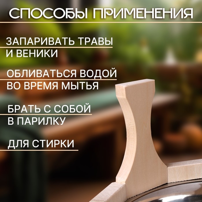 Шайка- ушат, бадья из липы, 3 л, нержавеющая вставка, Шайка- ушат, бадья из липы, 3 л, нержавеющая вставка, "Русский узор"