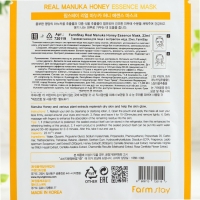 Тканевая маска для лица с экстрактом меда FarmStay Real Manuka Honey Essence Mask, 23 мл