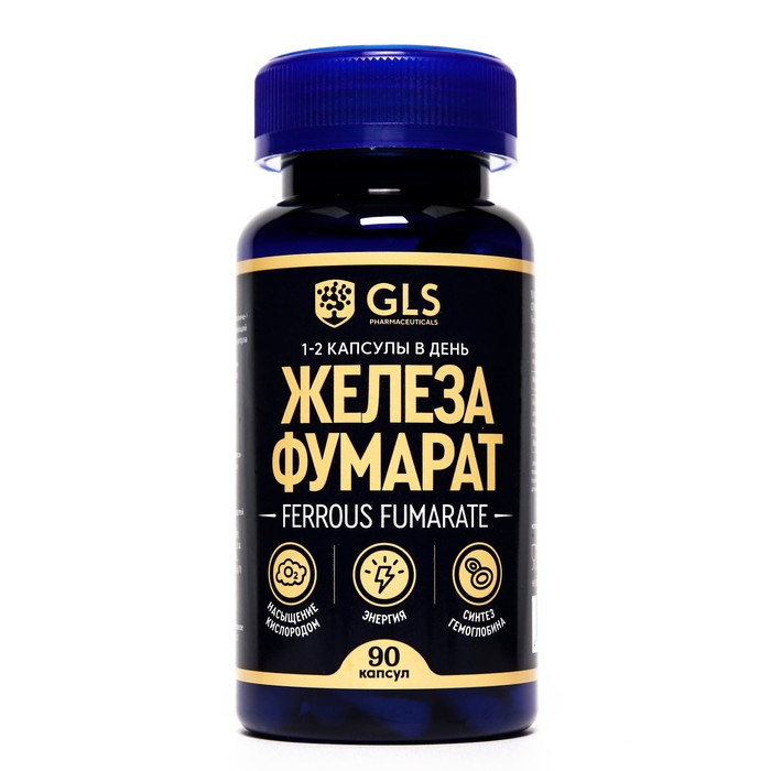 Железа фумарат, 90 капсул по 300 мг Железа фумарат, 90 капсул по 300 мг