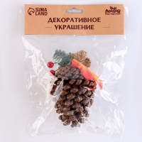 Новый год! Шишка декоративная «Зимний лес» 9 × 9 × 17,5 см