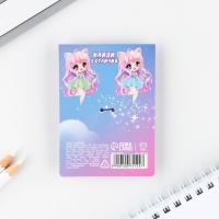Значок с наклейками «Аниме girl», 6.5 х 9 см